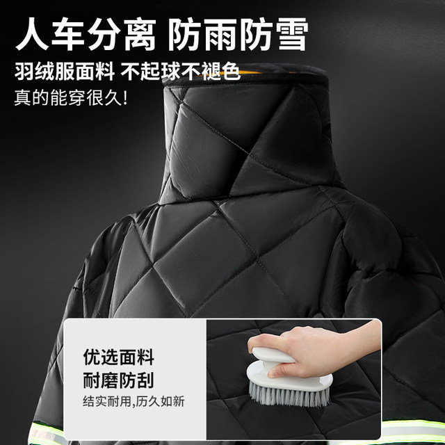 Electric vehicle windshield quilt, winter velvet thickened windbreaker, battery, motorcycle, tram, riding windbreaker, reverse-dressing for women