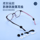 Glasses anti-falling artifact anti-slip silicone ear hook holder children's eye frame leg anti-falling fixed hook sports mop