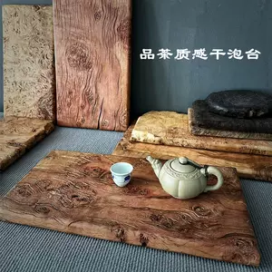 茶板小- Top 100件茶板小- 2024年2月更新- Taobao