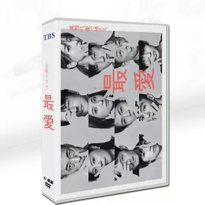 最愛dvd - Top 50件最愛dvd - 2023年12月更新- Taobao