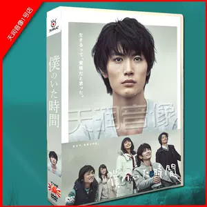 ブラック系高質で安価 三浦春馬 Fight For Your Heart 写真集 日本製 特装版 ミュージック Dvd ブルーレイブラック系 11 5 Eur Artec Fr