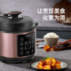 Hanpai Electric Pressure Cooker for household multi-function intelligent Yuanyang inner liner double gallbladder two-in-one rice cooker steaming and cooking pressure cooker
