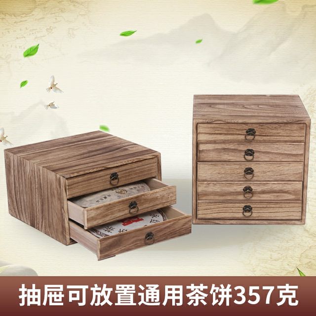 Pu'er tea box solid wood single -layer multi -layer tea cake box ...
