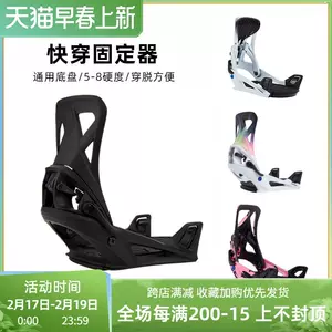 burton固定器女- Top 400件burton固定器女- 2023年2月更新- Taobao