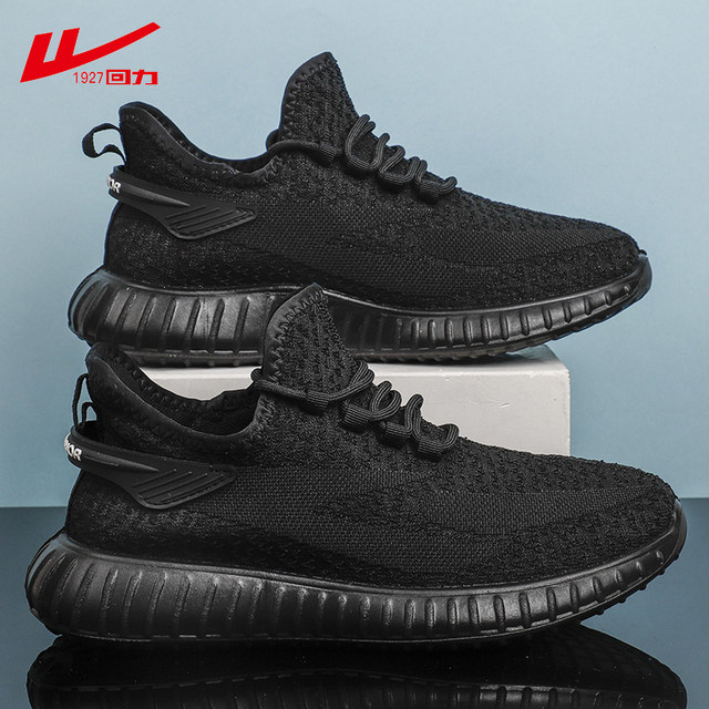 Genuine Huili men's shoes spring and autumn 2021 new versatile sports shoes casual coconut shoes breathable running shoes for men