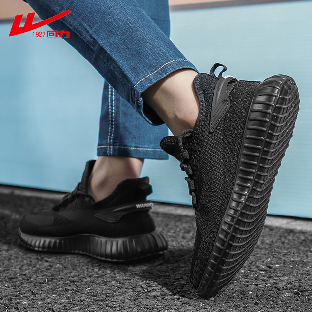 Genuine Huili men's shoes spring and autumn 2021 new versatile sports shoes casual coconut shoes breathable running shoes for men