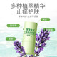 Baby Jinshui Infant and Childhood Purple Grass Paste Mosquito Repellent Bite Quick Itch Relieve Soothing Paste Special Official Flagship Store