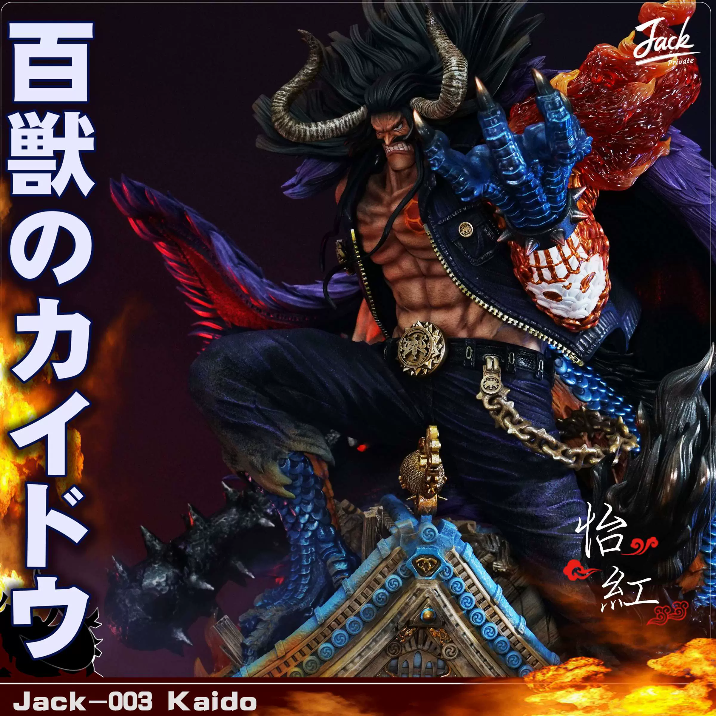 凯多龙gk 新人首单立减十元 2021年12月 淘宝海外