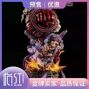 大猿王枪 新人首单立减十元 22年3月 淘宝海外