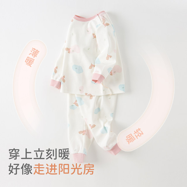David Bella Children's Underwear Set Girls Autumn Clothes Autumn Pants Category A Winter New Baby Home Clothing Children's Clothing