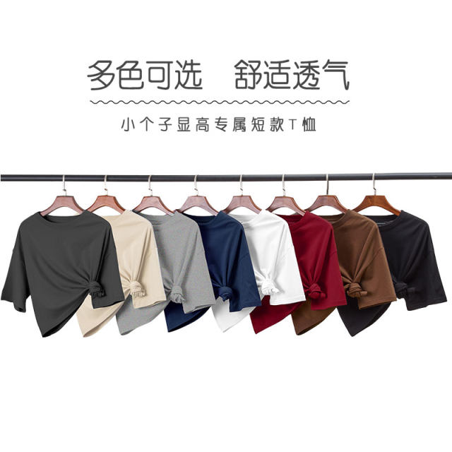 Japanese and Korean solid color small short T-shirt for women short sleeves, high waist, straight shoulders, slimming base, beige short top
