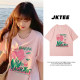 Salt-sweet girl style sweet cool super hot shoulder pink short-sleeved T-shirt for women loose white students half-sleeved top
