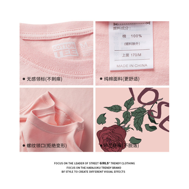 American street trend brand pink short -sleeved T -shirt female 2024 early spring new loose cotton positive shoulder half -sleeved top
