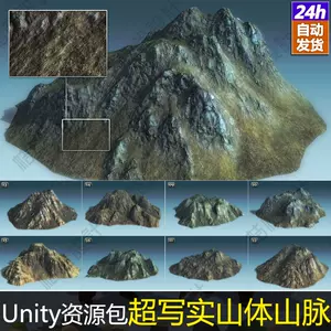 Unity游戏背景 新人首单立减十元 22年6月 淘宝海外