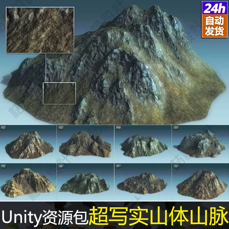 Unity游戏背景 新人首单立减十元 21年12月 淘宝海外