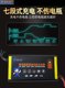 German 12V battery charger car battery motorcycle battery car battery charger intelligent identification fast