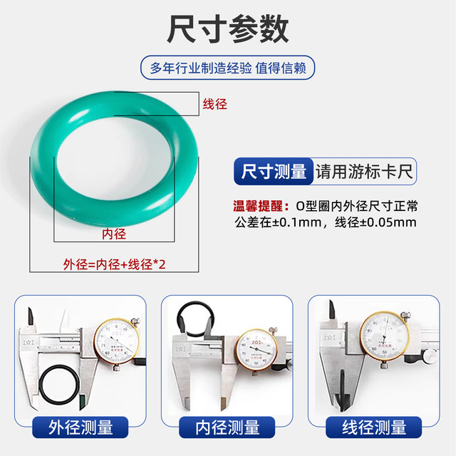 Fluorine rubber O-ring wire diameter 2.5/2.62mm6-220 sealing ring high temperature resistant waterproof oil rubber gasket collection