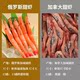 Russian raw sashimi sweet shrimp 1kg Japanese ingredients thawed ready-to-eat Arctic sweet shrimp imported seafood with mustard