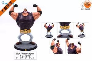 海贼王手办巴 新人首单立减十元 22年8月 淘宝海外