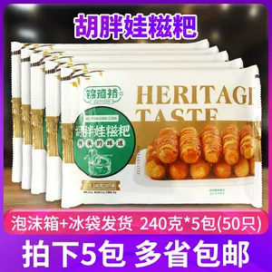胡娃 新人首单立减十元 22年10月 淘宝海外 胡娃 新人首单立减十元 22年10月 淘宝海外