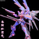 Thousands of Hand Luoshen Fan Sakura Freedom 2.0 Japanese MG MG Change Gada Gundam Hand -Office Dress