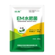 Family EM water fertilizer bacteria anaerobic fermentation distiller's yeast retting fertilizer stock solution sealed lactic acid liquid bacteria dew organic enzyme fertilizer