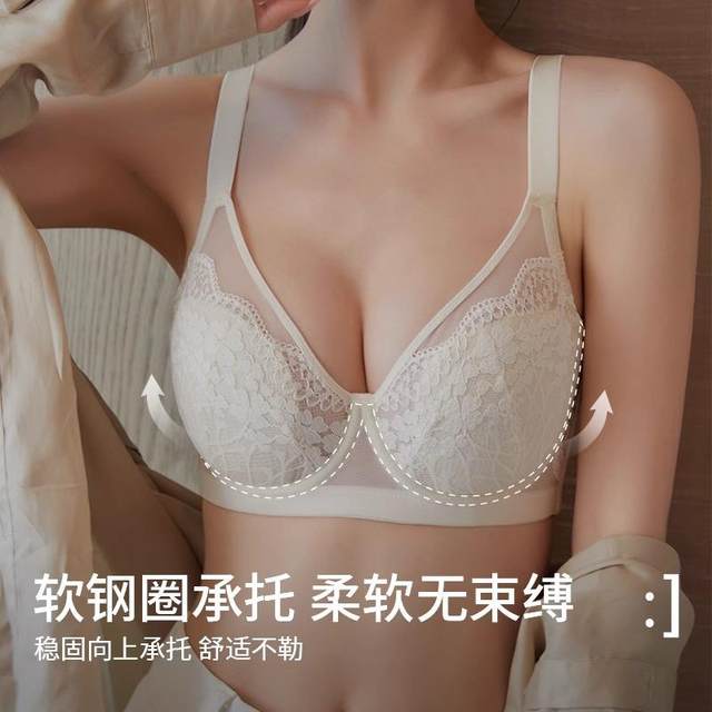 
Large breasts show small French underwear adjustable bra for women in summer gathering and preventing sagging thin soft steel ring large size bra