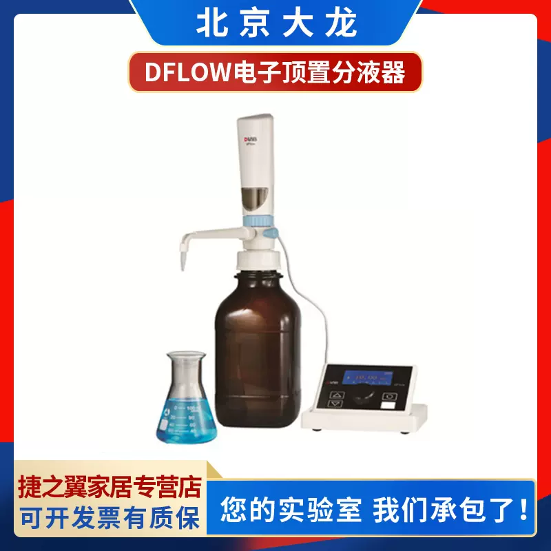 激安大特価 ケニススキーブ型分液ロート 普通摺合 500ml 直送品 三角ロート ガラス製 Trocaoil Cl