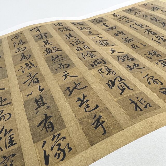 Reproduction Calligraphy Huairen Collection Wang Xizhi's Preface to the Holy Religion (ink ...