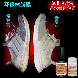 shoes edge white Latest Top Selling Recommendations | Taobao