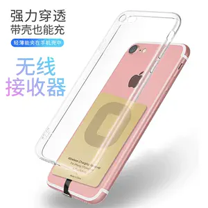 接收器iphone 新人首单立减十元 22年7月 淘宝海外