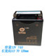 
Xin Aolong 6mf6l ATX7L is suitable for Wuyang Honda RR150 Phantom CGX150NSP190 battery