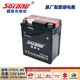 
Xin Aolong 6mf6l ATX7L is suitable for Wuyang Honda RR150 Phantom CGX150NSP190 battery