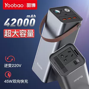 外接電源插座 新人首單立減十元 22年11月 淘寶海外