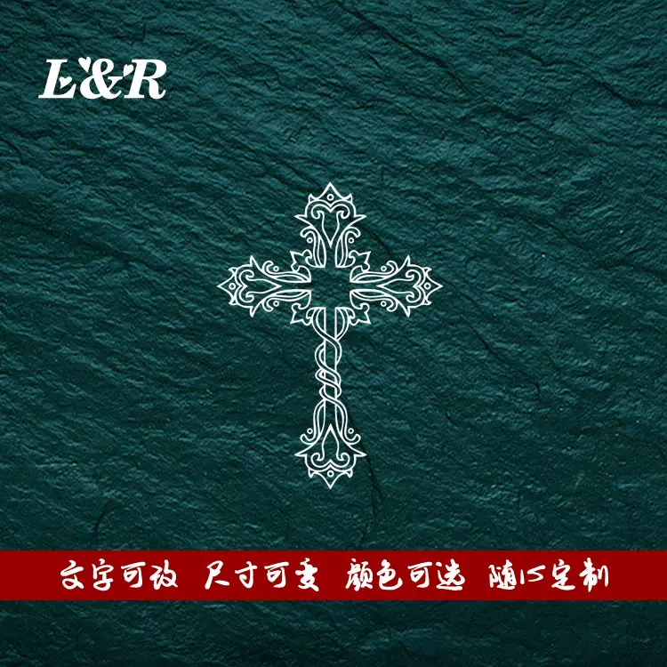 个性镂空十字架汽车装饰贴纸进口防水反光贴花车身保险杠遮痕车