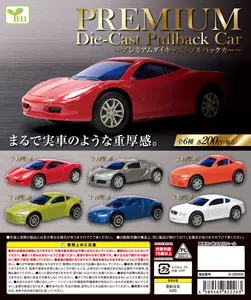 Yell扭蛋車 新人首單立減十元 22年11月 淘寶海外