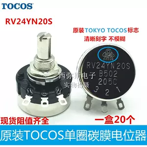 tocos5k - Top 500件tocos5k - 2023年11月更新- Taobao