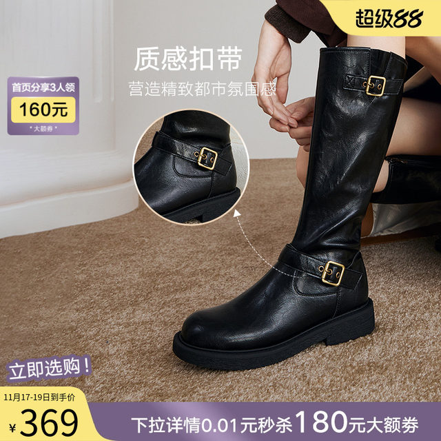 Bestou winter new buckle plus velvet thick sole knight boots small tall boots women's long boots W0819DG4