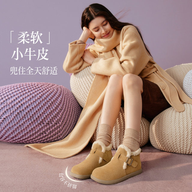 Best winter new shopping mall Birkenstock shoes plus velvet women's shoes