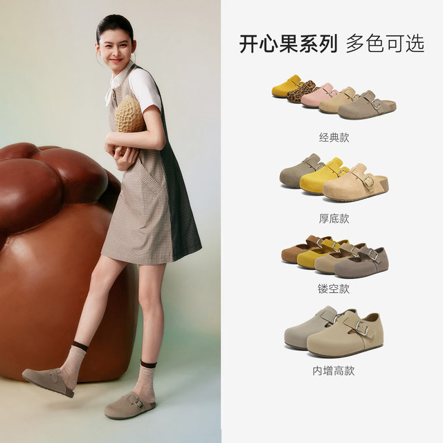 
Bestu 25 autumn and winter new shopping mall thick-soled Birkenstock shoes plus velvet women's half slippers A9080BH5