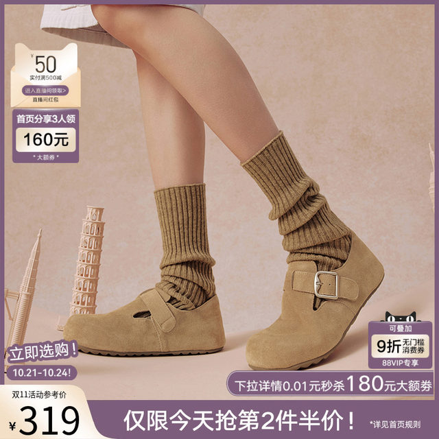 Bestou Spring and Summer Shopping Mall New Style Fleece Soft Sole Birkenstock Shoes Cotton Shoes Women's Lazy Skills BG196CM4
