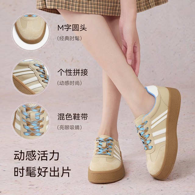 
Bestu 2025 Autumn New Genuine Leather Retro Thick-Soled Moral Training Shoes Women's Sports Casual Shoes D3275CM5