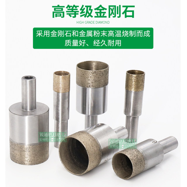 Glass hole opener jade ring drilling sintered glass drill jade agate ceramic drill marble drilling