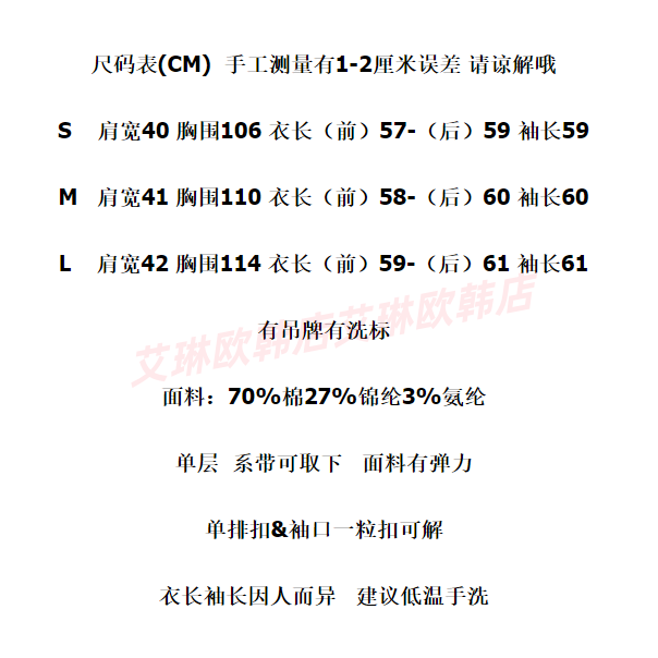 55006 spring new Korean style design lace-up bow plaid casual long-sleeved shirt for women