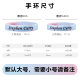 Basketball bracelet luminous Curry James Kobe Morant Irving Durant sports male star silicone wristband