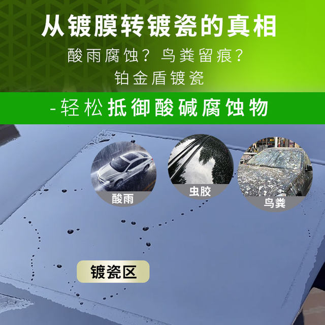 Turtle brand car coating agent, porcelain-plated car paint, crystal-plated nano-crystal waxing, platinum shield polymer porcelain for black and white cars