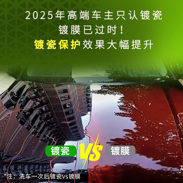 Turtle brand car coating agent, porcelain-plated car paint, crystal-plated nano-crystal waxing, platinum shield polymer porcelain for black and white cars