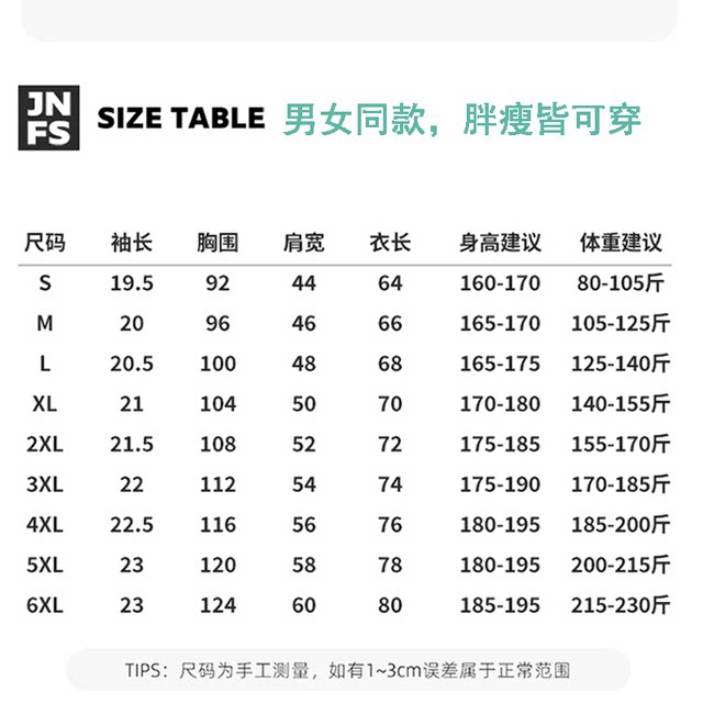 Semir green short-sleeved T-shirt for women in summer 2025 new style, shoulder-loose slim round neck, men's T-cotton top
