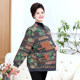 Fat mother's coat plus fat plus large size middle-aged and elderly female grandmother's special body plus velvet warm autumn and winter sweater cardigan