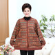Fat mother's coat plus fat plus large size middle-aged and elderly female grandmother's special body plus velvet warm autumn and winter sweater cardigan
